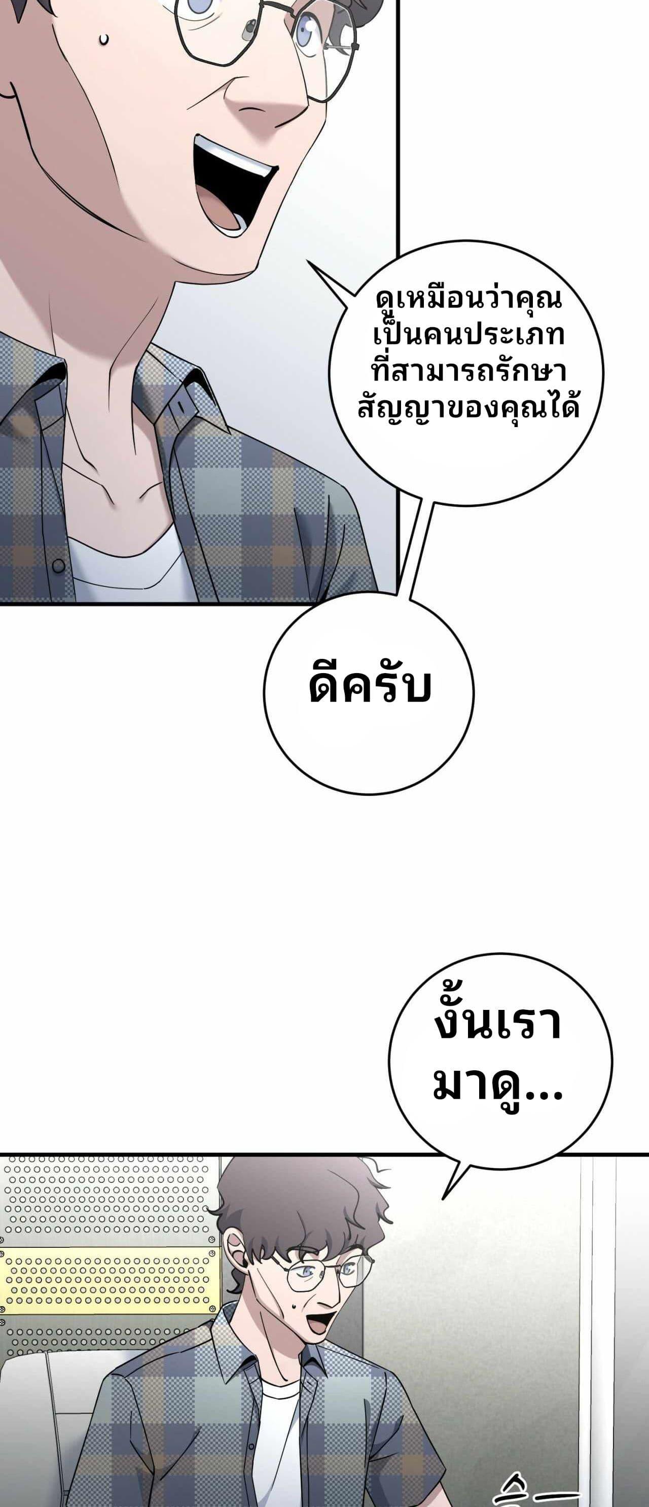 Manga-lc-com อ่านมังงะ อ่านการ์ตูน ออนไลน์ ฟรี Cheolsu Saves the World ตอนที่ 1 2 3 4 5 6 7 8 9 10 11 12 13 14 ฟรี ไม่มีโฆษณา Manga-lc - อ่าน มังงะ อ่าน การ์ตูน ออนไลน์ อ่านมังงะ ฟรี