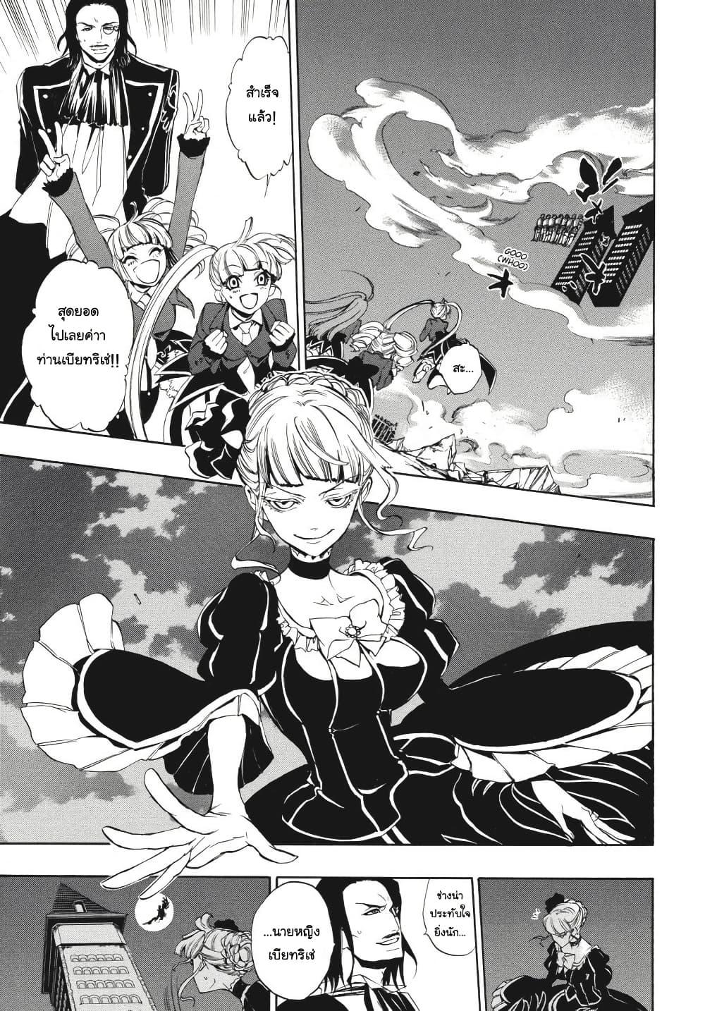 Manga-lc-com อ่านมังงะ อ่านการ์ตูน ออนไลน์ ฟรี Umineko no Naku Koro ni Episode 3 Banquet of the Golden Witc ตอนที่ 1 2 3 4 5 6 7 8 9 10 11 12 13 14 ฟรี ไม่มีโฆษณา Manga-lc - อ่าน มังงะ อ่าน การ์ตูน ออนไลน์ อ่านมังงะ ฟรี