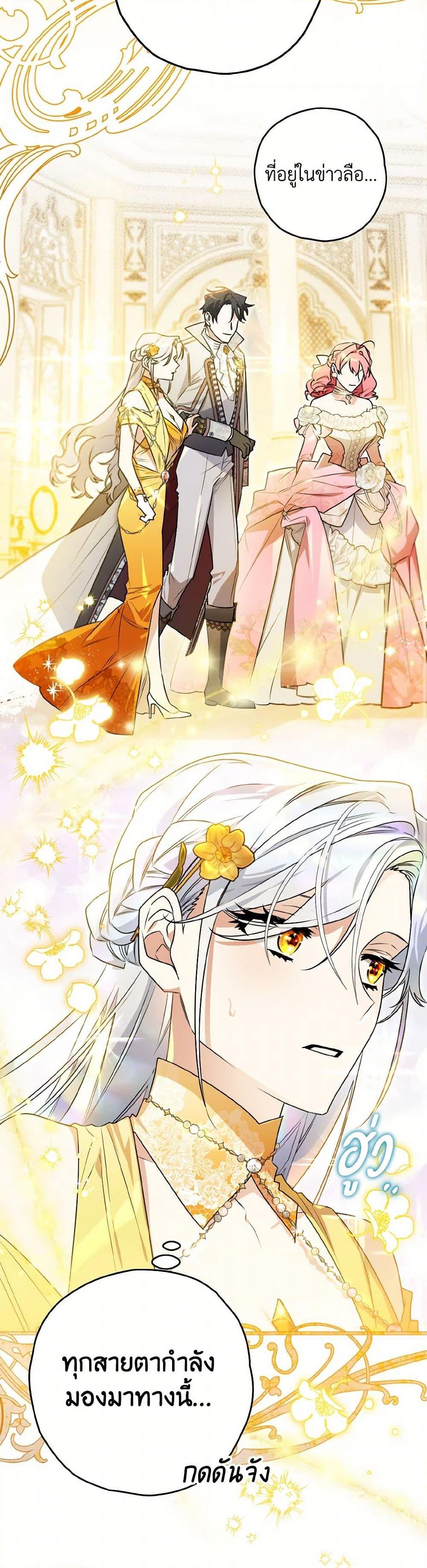 Manga-lc-com อ่านมังงะ อ่านการ์ตูน ออนไลน์ ฟรี Sigrid ตอนที่ 1 2 3 4 5 6 7 8 9 10 11 12 13 14 ฟรี ไม่มีโฆษณา Manga-lc - อ่าน มังงะ อ่าน การ์ตูน ออนไลน์ อ่านมังงะ ฟรี