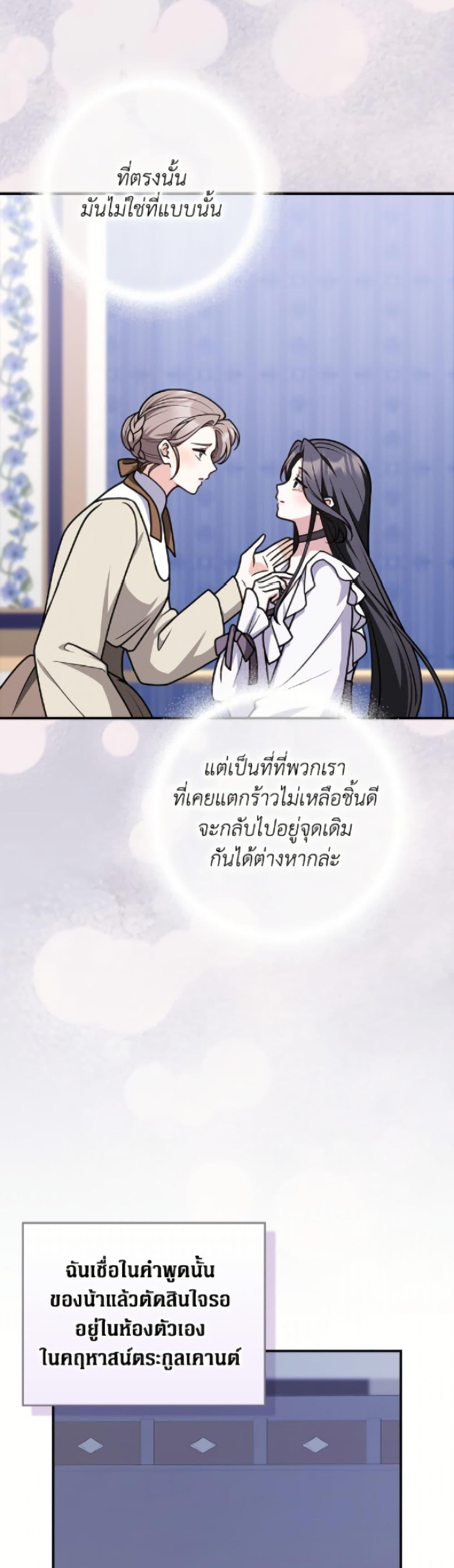 Manga-lc-com อ่านมังงะ อ่านการ์ตูน ออนไลน์ ฟรี Friends Shouldn’t Act This Way ตอนที่ 1 2 3 4 5 6 7 8 9 10 11 12 13 14 ฟรี ไม่มีโฆษณา Manga-lc - อ่าน มังงะ อ่าน การ์ตูน ออนไลน์ อ่านมังงะ ฟรี