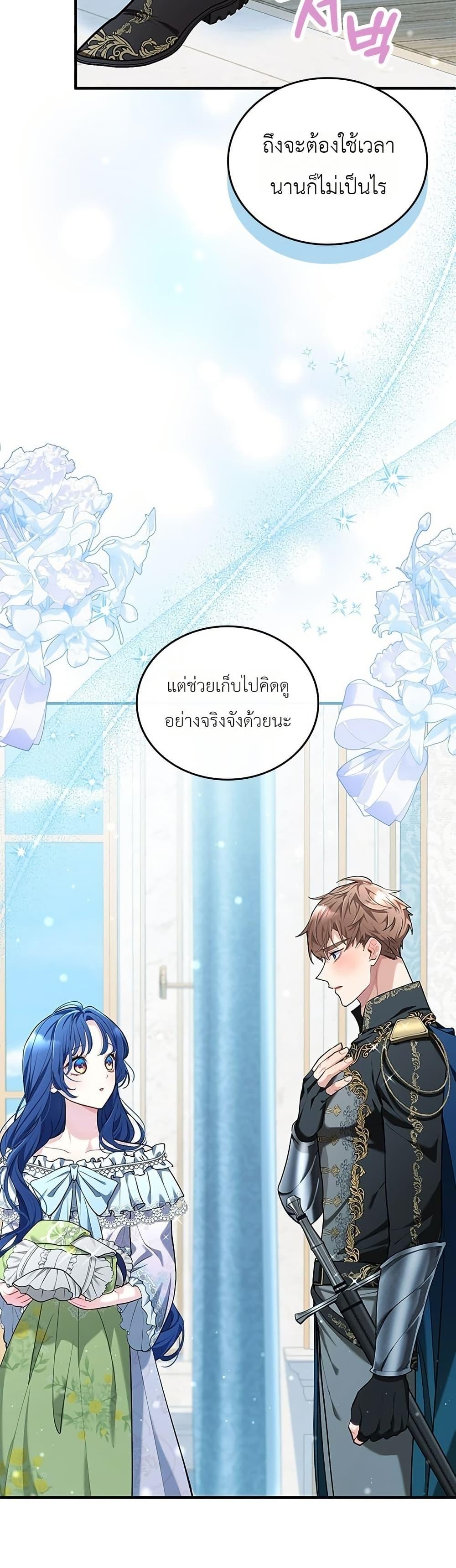 Manga-lc-com อ่านมังงะ อ่านการ์ตูน ออนไลน์ ฟรี 3-Year Contract With the Grim Reaper ตอนที่ 1 2 3 4 5 6 7 8 9 10 11 12 13 14 ฟรี ไม่มีโฆษณา Manga-lc - อ่าน มังงะ อ่าน การ์ตูน ออนไลน์ อ่านมังงะ ฟรี