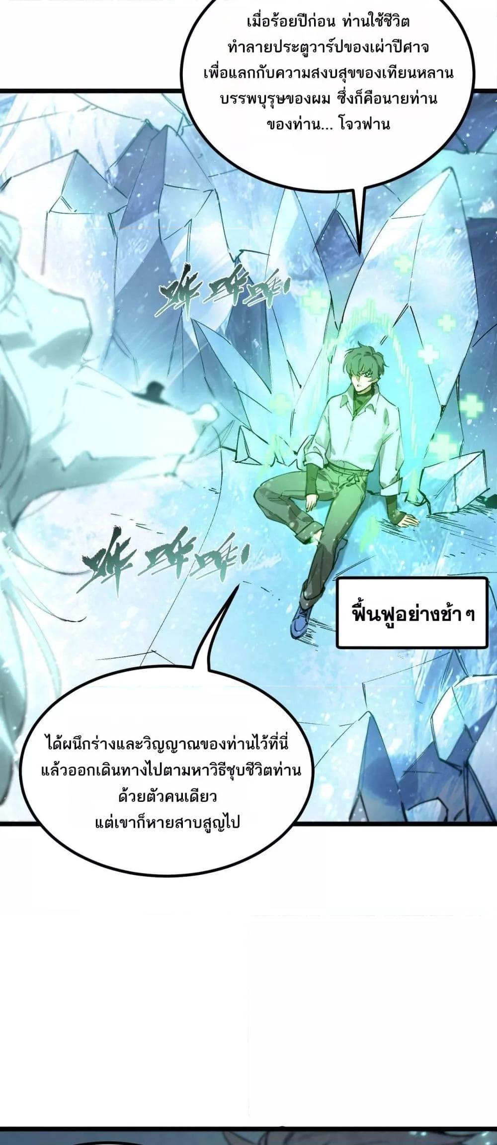 Manga-lc-com อ่านมังงะ อ่านการ์ตูน ออนไลน์ ฟรี SSSlevelSaint ตอนที่ 1 2 3 4 5 6 7 8 9 10 11 12 13 14 ฟรี ไม่มีโฆษณา Manga-lc - อ่าน มังงะ อ่าน การ์ตูน ออนไลน์ อ่านมังงะ ฟรี