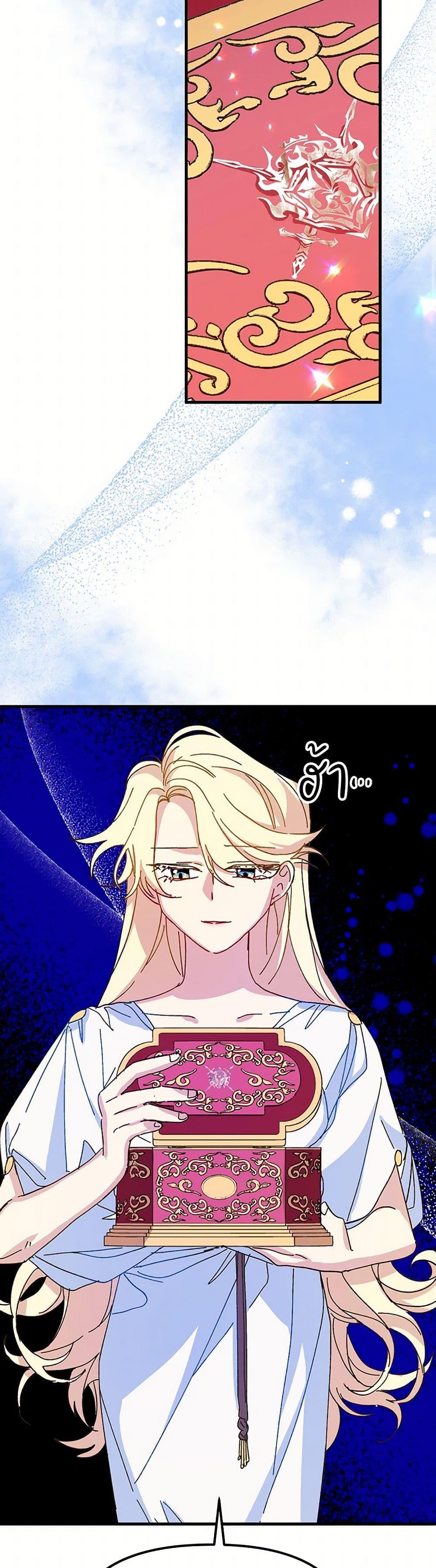 Manga-lc-com อ่านมังงะ อ่านการ์ตูน ออนไลน์ ฟรี The Princess Pretends to Be Crazy ตอนที่ 1 2 3 4 5 6 7 8 9 10 11 12 13 14 ฟรี ไม่มีโฆษณา Manga-lc - อ่าน มังงะ อ่าน การ์ตูน ออนไลน์ อ่านมังงะ ฟรี