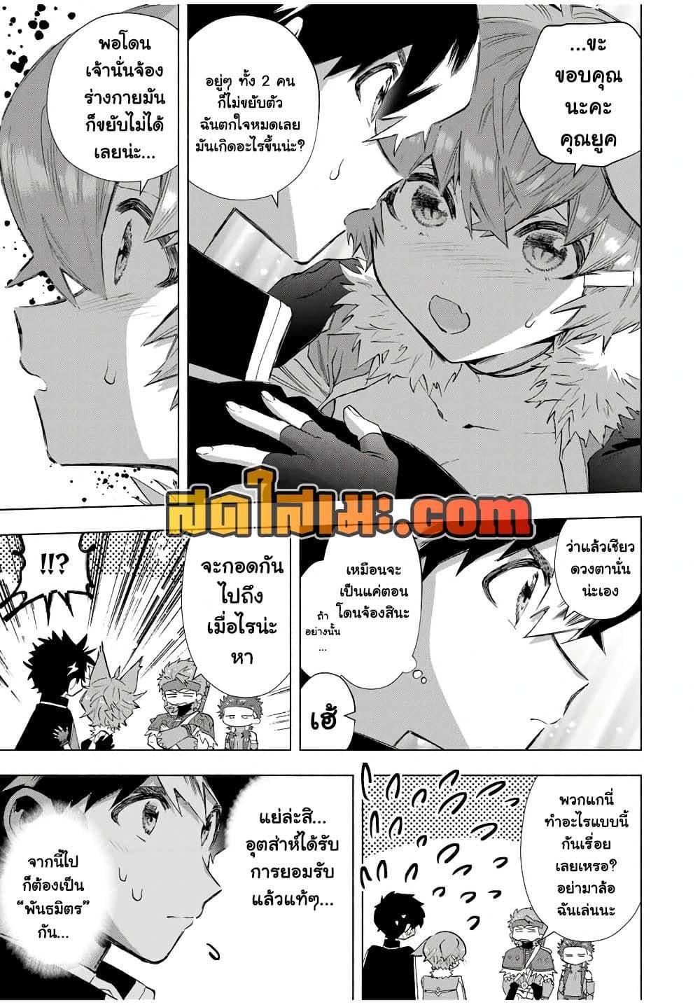 Manga-lc-com อ่านมังงะ อ่านการ์ตูน ออนไลน์ ฟรี A Rank Party wo Ridatsu Shita Ore wa, Moto Oshiego Tachi to Meikyuu Shinbu wo Mezasu ตอนที่ 1 2 3 4 5 6 7 8 9 10 11 12 13 14 ฟรี ไม่มีโฆษณา Manga-lc - อ่าน มังงะ อ่าน การ์ตูน ออนไลน์ อ่านมังงะ ฟรี