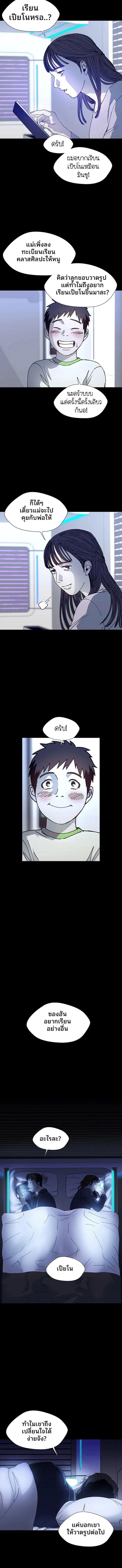 Manga-lc-com อ่านมังงะ อ่านการ์ตูน ออนไลน์ ฟรี If AI Ruled the World ตอนที่ 1 2 3 4 5 6 7 8 9 10 11 12 13 14 ฟรี ไม่มีโฆษณา Manga-lc - อ่าน มังงะ อ่าน การ์ตูน ออนไลน์ อ่านมังงะ ฟรี