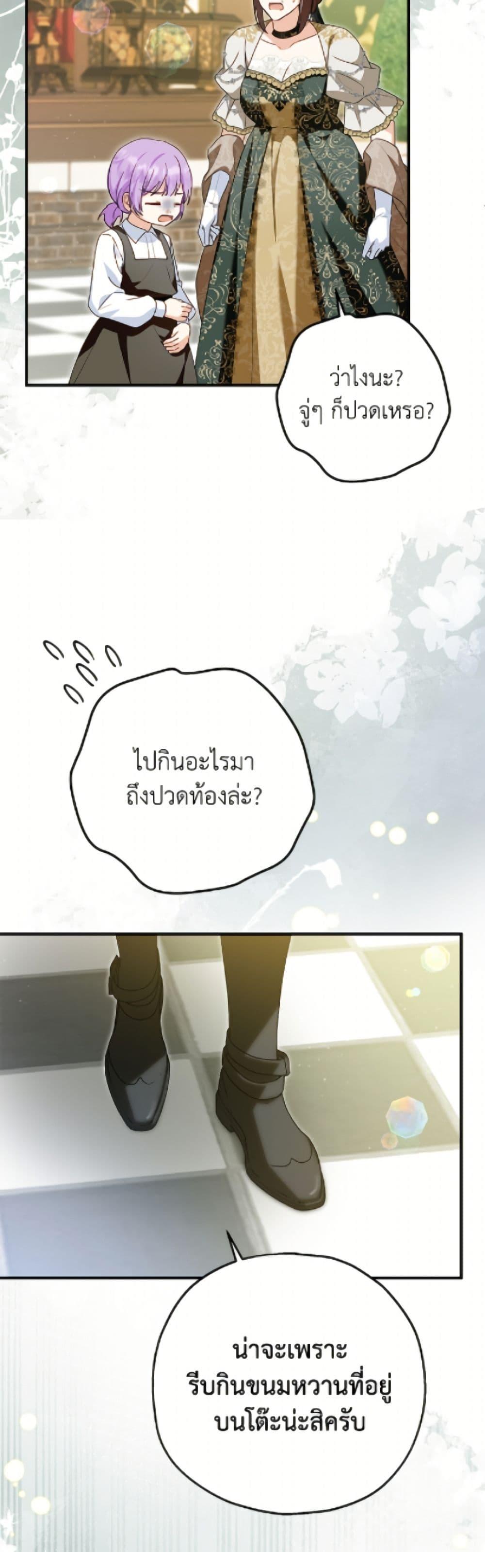 Manga-lc-com อ่านมังงะ อ่านการ์ตูน ออนไลน์ ฟรี The Adopted Daughter-in-law Wants To Leave ตอนที่ 1 2 3 4 5 6 7 8 9 10 11 12 13 14 ฟรี ไม่มีโฆษณา Manga-lc - อ่าน มังงะ อ่าน การ์ตูน ออนไลน์ อ่านมังงะ ฟรี
