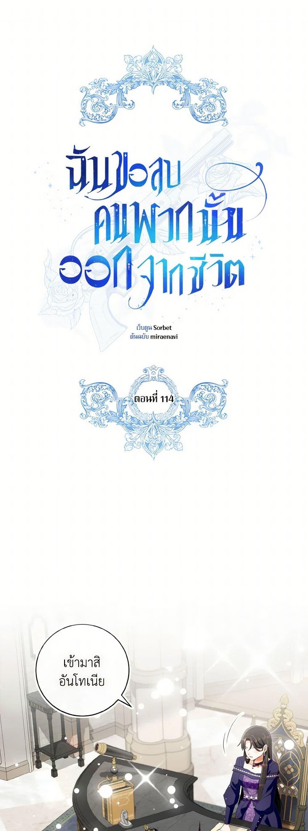 Manga-lc-com อ่านมังงะ อ่านการ์ตูน ออนไลน์ ฟรี I Will Remove Them From My Life ตอนที่ 1 2 3 4 5 6 7 8 9 10 11 12 13 14 ฟรี ไม่มีโฆษณา Manga-lc - อ่าน มังงะ อ่าน การ์ตูน ออนไลน์ อ่านมังงะ ฟรี