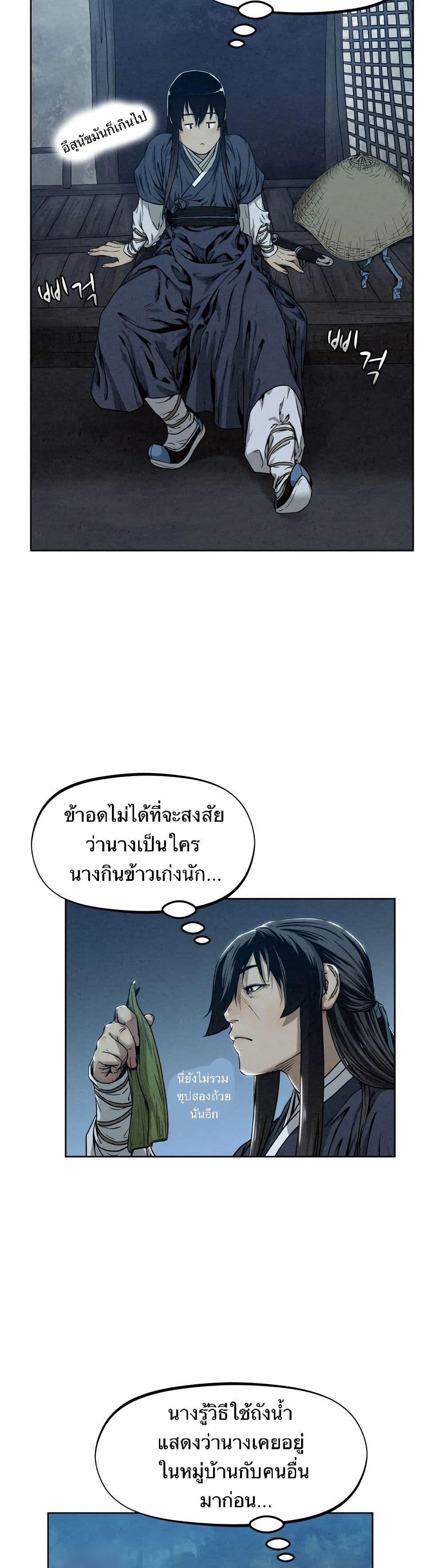 Manga-lc-com อ่านมังงะ อ่านการ์ตูน ออนไลน์ ฟรี Spirit Hunter ตอนที่ 1 2 3 4 5 6 7 8 9 10 11 12 13 14 ฟรี ไม่มีโฆษณา Manga-lc - อ่าน มังงะ อ่าน การ์ตูน ออนไลน์ อ่านมังงะ ฟรี