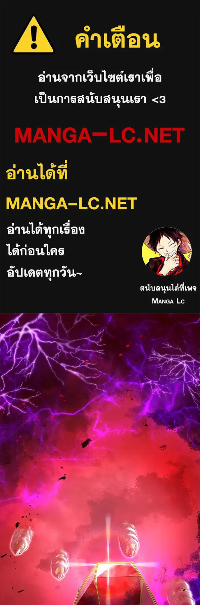 ฮันเตอร์สกิลโกง ตอนที่ 1 นักเรียนสอบตกผู้ว่างเปล่า รูปที่ 1