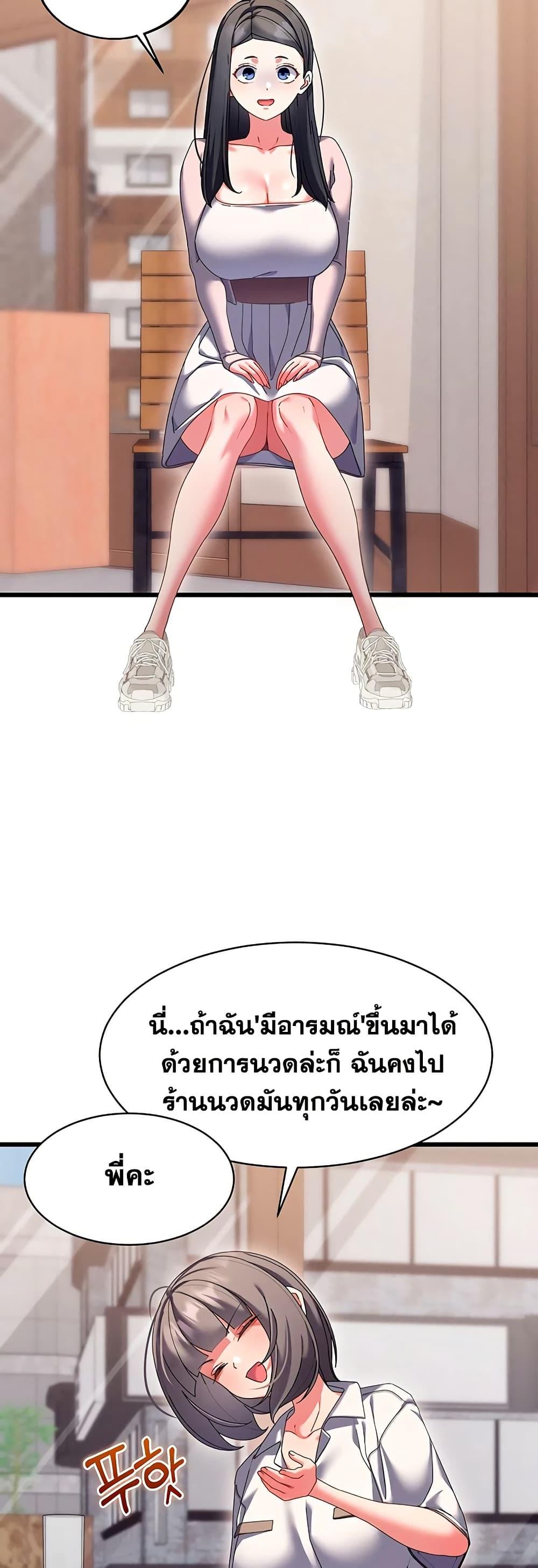 Doujin-Lc- อ่าน โดจิน มังฮวา เกาหลี ญี่ปุ่น จีน แปลไทย New City Massage ตอนที่ 1 2 3 4 5 6 7 8 9 10 11 12 13 14 ฟรี ไม่มีโฆษณา อ่าน โดจิน Manhwa เกาหลี ญี่ปุ่น จีน เรามีครบ คัดมาให้เน้นๆ โดจิน 18+ รับประกันความฟินโดย  Doujin Lc