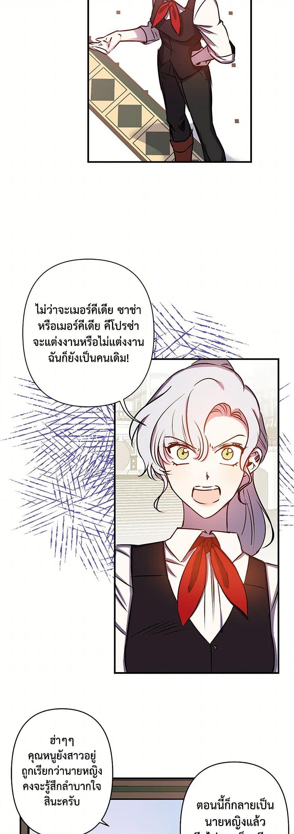 Manga-lc-com อ่านมังงะ อ่านการ์ตูน ออนไลน์ ฟรี Revenge Wedding ตอนที่ 1 2 3 4 5 6 7 8 9 10 11 12 13 14 ฟรี ไม่มีโฆษณา Manga-lc - อ่าน มังงะ อ่าน การ์ตูน ออนไลน์ อ่านมังงะ ฟรี