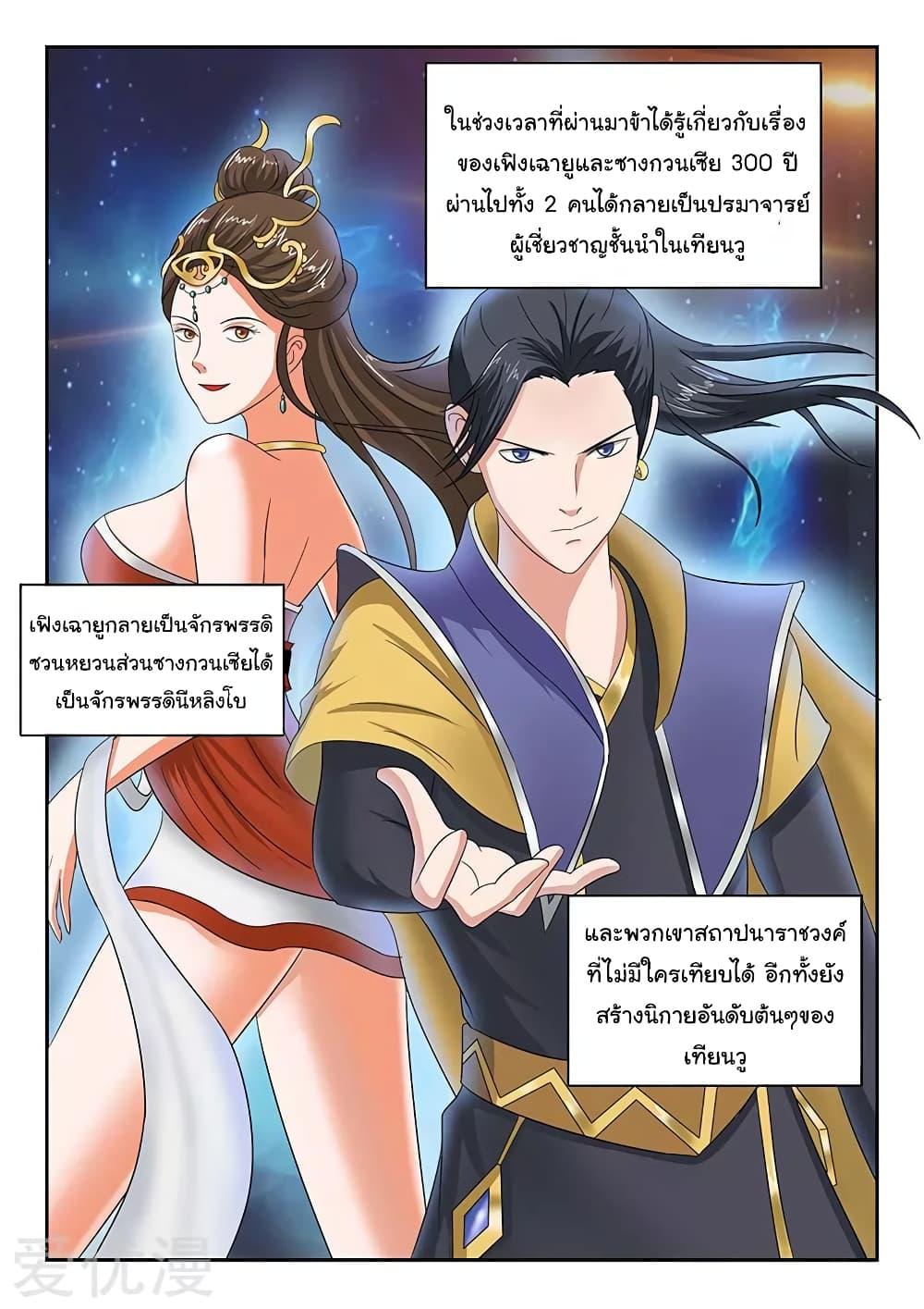 Manga-lc-com อ่านมังงะ อ่านการ์ตูน ออนไลน์ ฟรี Martial Master ตอนที่ 1 2 3 4 5 6 7 8 9 10 11 12 13 14 ฟรี ไม่มีโฆษณา Manga-lc - อ่าน มังงะ อ่าน การ์ตูน ออนไลน์ อ่านมังงะ ฟรี