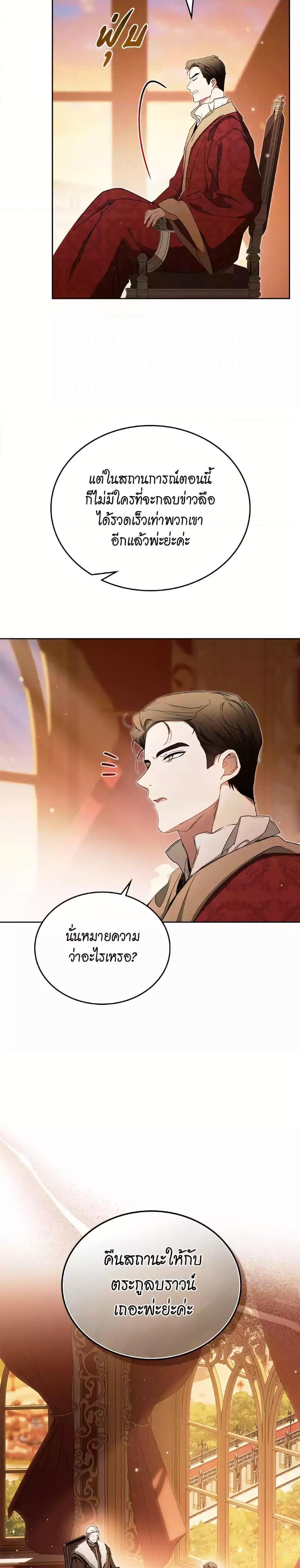 Manga-lc-com อ่านมังงะ อ่านการ์ตูน ออนไลน์ ฟรี In This Life, I Will Be the Lord ตอนที่ 1 2 3 4 5 6 7 8 9 10 11 12 13 14 ฟรี ไม่มีโฆษณา Manga-lc - อ่าน มังงะ อ่าน การ์ตูน ออนไลน์ อ่านมังงะ ฟรี