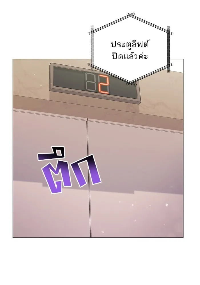 คู่มือคว้าหัวใจนายตัวร้าย ตอนที่ 15 รูปที่ 19