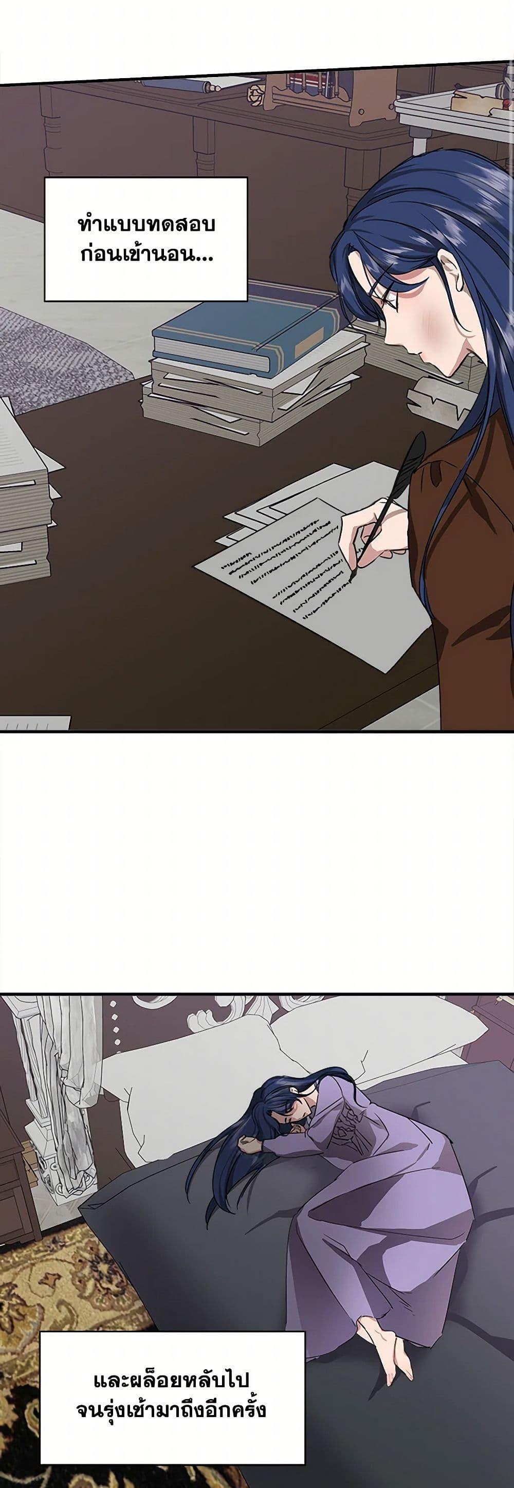 Manga-lc-com อ่านมังงะ อ่านการ์ตูน ออนไลน์ ฟรี I Wasn’t the Cinderella ตอนที่ 1 2 3 4 5 6 7 8 9 10 11 12 13 14 ฟรี ไม่มีโฆษณา Manga-lc - อ่าน มังงะ อ่าน การ์ตูน ออนไลน์ อ่านมังงะ ฟรี