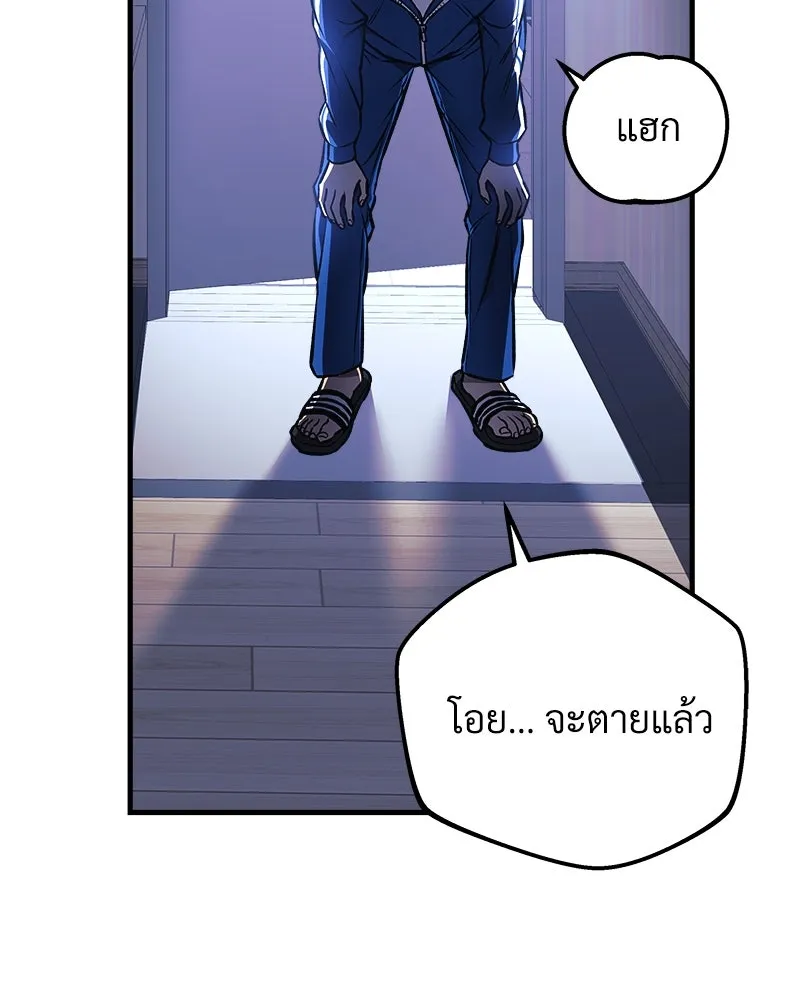 สัปดาห์นี้งดอัปตอนใหม่ ตอนที่ 16 รูปที่ 103