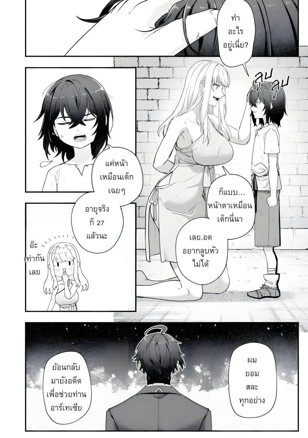 Manga-lc-com อ่านมังงะ อ่านการ์ตูน ออนไลน์ ฟรี Yagate Kuromaku e to Itaru Saitekikai ตอนที่ 1 2 3 4 5 6 7 8 9 10 11 12 13 14 ฟรี ไม่มีโฆษณา Manga-lc - อ่าน มังงะ อ่าน การ์ตูน ออนไลน์ อ่านมังงะ ฟรี