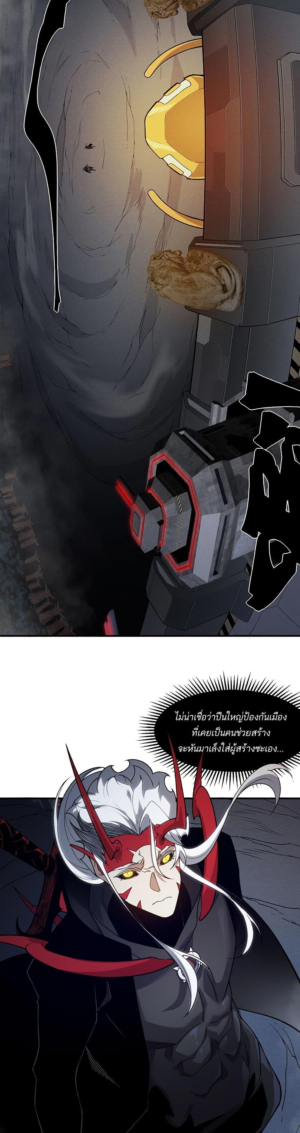 Manga-lc-com อ่านมังงะ อ่านการ์ตูน ออนไลน์ ฟรี Demonic Evolution ตอนที่ 1 2 3 4 5 6 7 8 9 10 11 12 13 14 ฟรี ไม่มีโฆษณา Manga-lc - อ่าน มังงะ อ่าน การ์ตูน ออนไลน์ อ่านมังงะ ฟรี