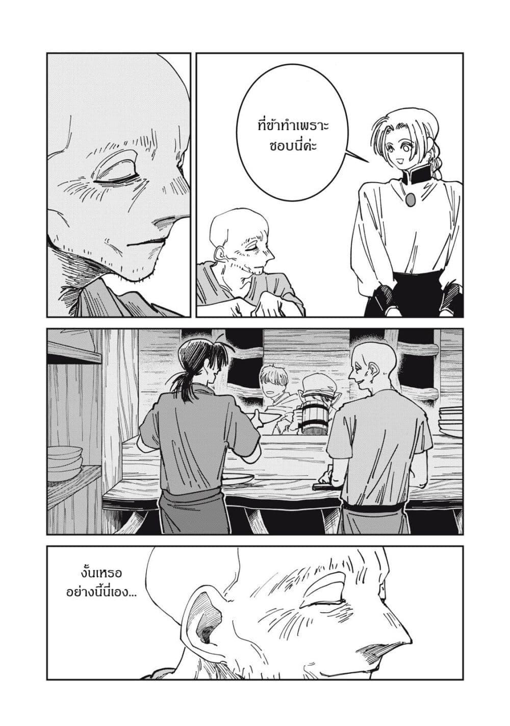 Manga-lc-com อ่านมังงะ อ่านการ์ตูน ออนไลน์ ฟรี Isekai Henkyo Meshi ตอนที่ 1 2 3 4 5 6 7 8 9 10 11 12 13 14 ฟรี ไม่มีโฆษณา Manga-lc - อ่าน มังงะ อ่าน การ์ตูน ออนไลน์ อ่านมังงะ ฟรี