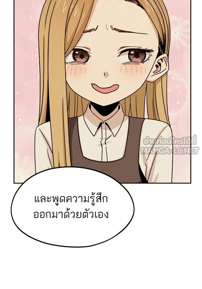 โชคชะตานำพารัก ตอนที่ 63 มองเป็นแบบนั้นนี่เอง รูปที่ 33