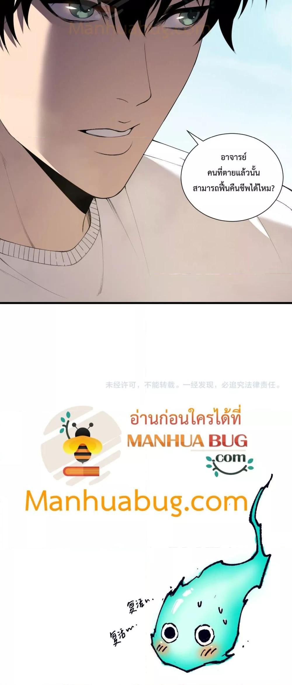 Manga-lc-com อ่านมังงะ อ่านการ์ตูน ออนไลน์ ฟรี NecromancerKin ตอนที่ 1 2 3 4 5 6 7 8 9 10 11 12 13 14 ฟรี ไม่มีโฆษณา Manga-lc - อ่าน มังงะ อ่าน การ์ตูน ออนไลน์ อ่านมังงะ ฟรี