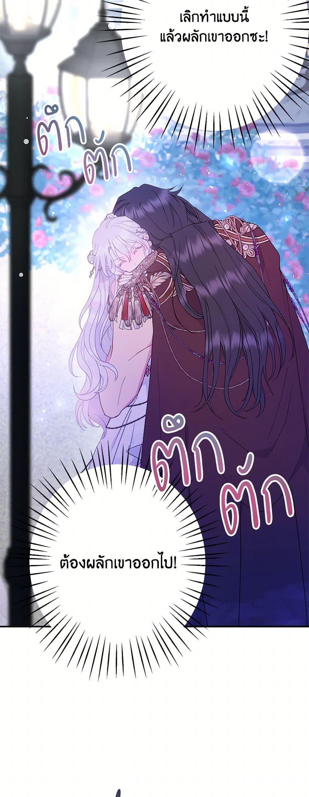 Manga-lc-com อ่านมังงะ อ่านการ์ตูน ออนไลน์ ฟรี Forget My Husband, I’ll Go Make Money ตอนที่ 1 2 3 4 5 6 7 8 9 10 11 12 13 14 ฟรี ไม่มีโฆษณา Manga-lc - อ่าน มังงะ อ่าน การ์ตูน ออนไลน์ อ่านมังงะ ฟรี