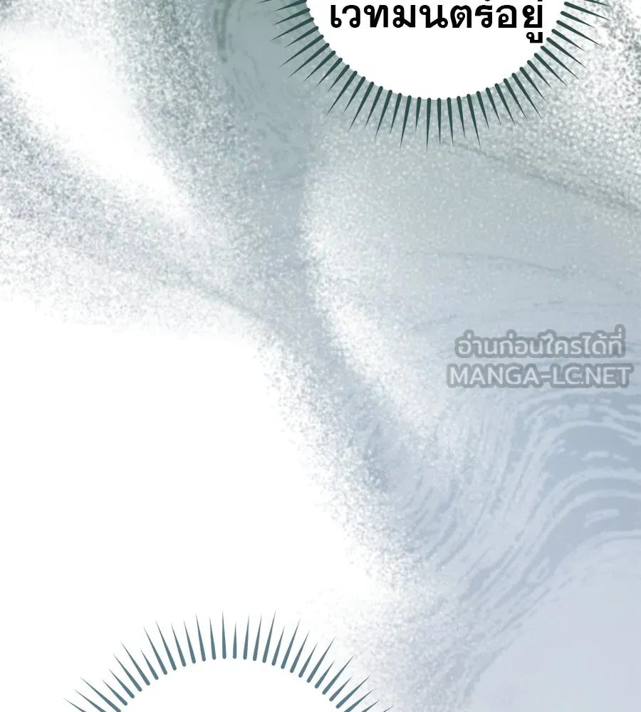 เรือนจำรัก ตอนที่ 64 รูปที่ 174