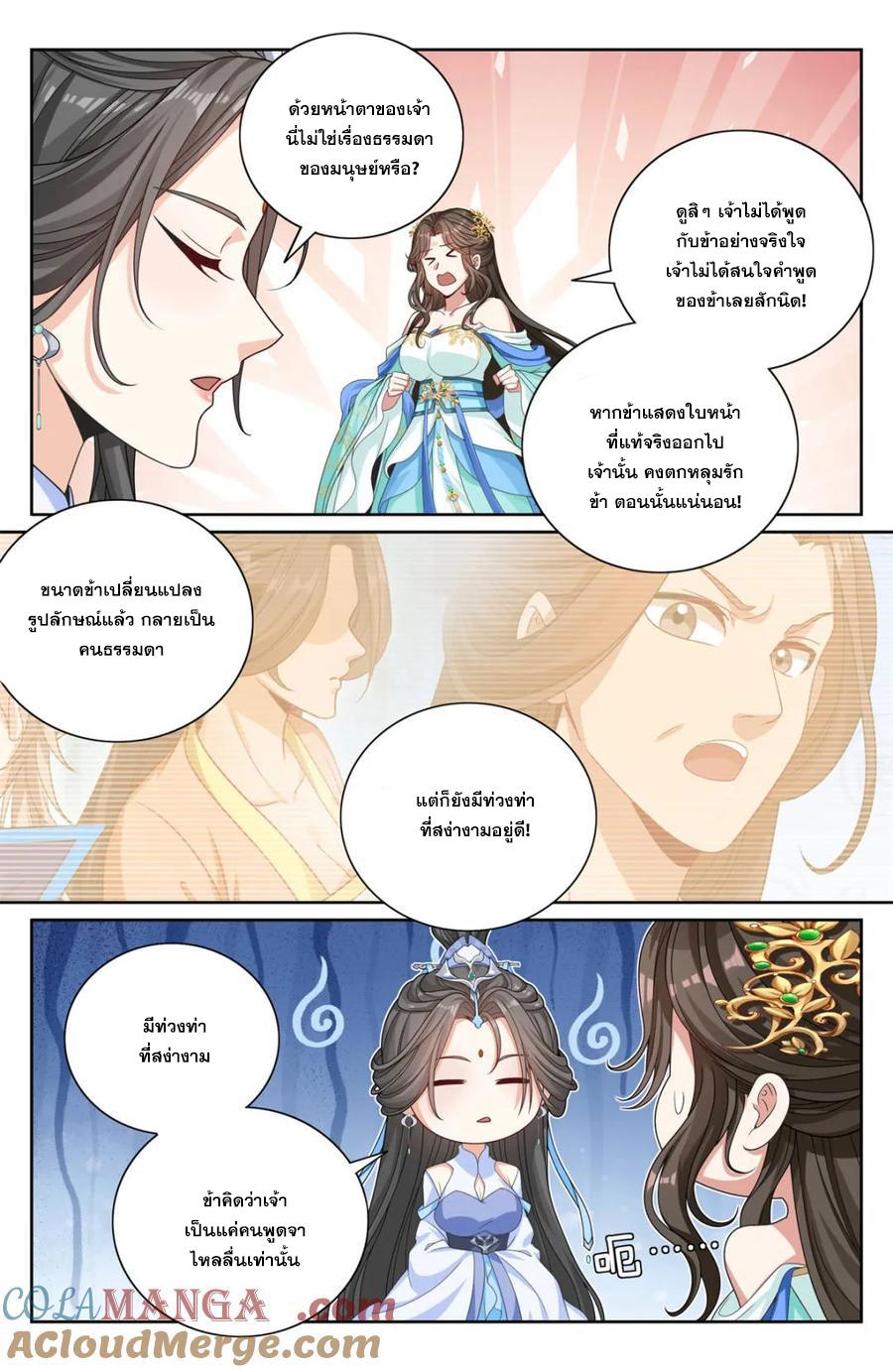Manga-lc-com อ่านมังงะ อ่านการ์ตูน ออนไลน์ ฟรี Nightwatcher ตอนที่ 1 2 3 4 5 6 7 8 9 10 11 12 13 14 ฟรี ไม่มีโฆษณา Manga-lc - อ่าน มังงะ อ่าน การ์ตูน ออนไลน์ อ่านมังงะ ฟรี