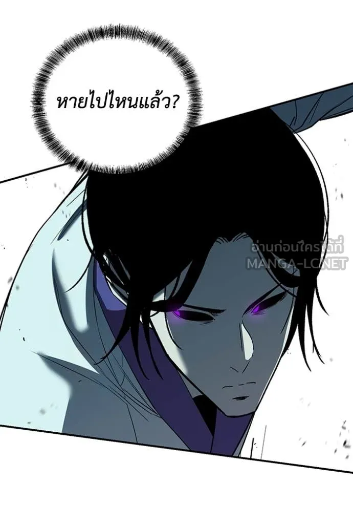 เรียกฉันว่าพระเจ้า ตอนที่ 56 รูปที่ 76