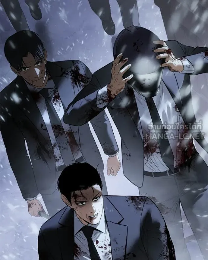 Baek XX ตอนที่ 144 รูปที่ 191