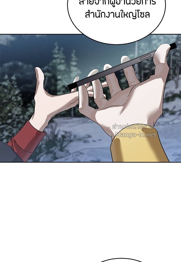 Doujin-Lc- อ่าน โดจิน มังฮวา เกาหลี ญี่ปุ่น จีน แปลไทย ข้าราชการพิเศษ ตอนที่ 1 2 3 4 5 6 7 8 9 10 11 12 13 14 ฟรี ไม่มีโฆษณา อ่าน โดจิน Manhwa เกาหลี ญี่ปุ่น จีน เรามีครบ คัดมาให้เน้นๆ โดจิน 18+ รับประกันความฟินโดย Doujin Lc