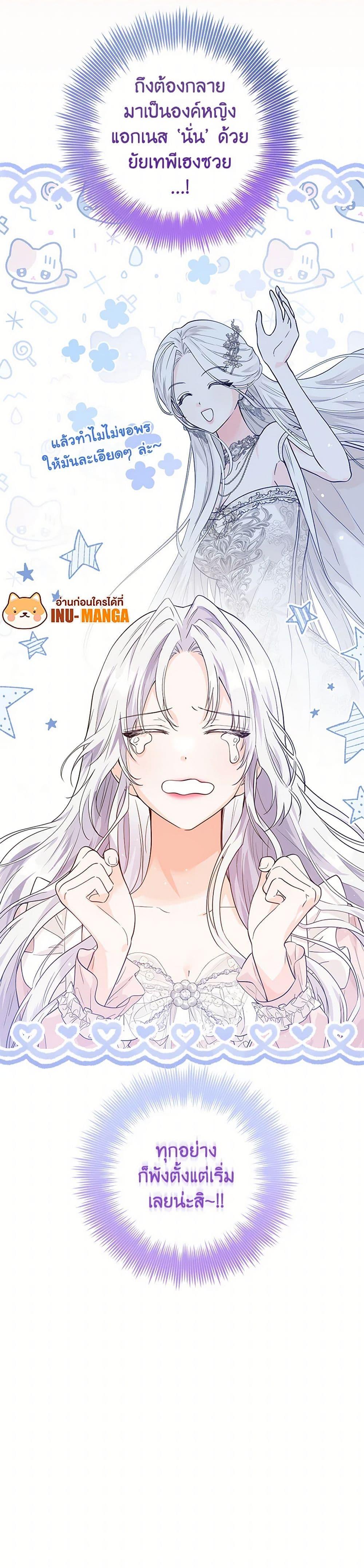 Manga-lc-com อ่านมังงะ อ่านการ์ตูน ออนไลน์ ฟรี The Closet Fan Princess ตอนที่ 1 2 3 4 5 6 7 8 9 10 11 12 13 14 ฟรี ไม่มีโฆษณา Manga-lc - อ่าน มังงะ อ่าน การ์ตูน ออนไลน์ อ่านมังงะ ฟรี