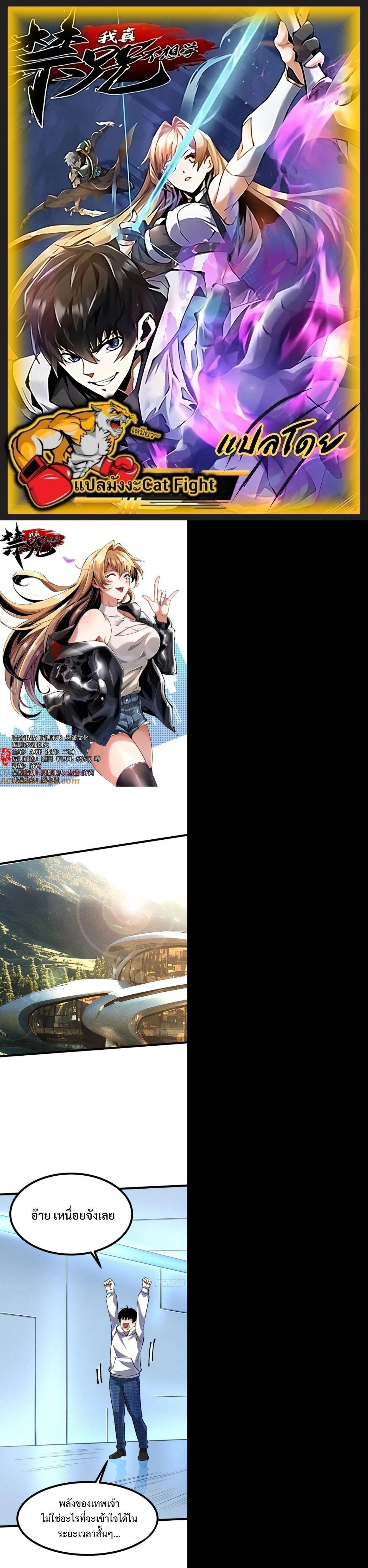 Manga-lc-com อ่านมังงะ อ่านการ์ตูน ออนไลน์ ฟรี I REALLY DON’T WANT TO LEARN FORBIDDEN SPELLS ตอนที่ 1 2 3 4 5 6 7 8 9 10 11 12 13 14 ฟรี ไม่มีโฆษณา Manga-lc - อ่าน มังงะ อ่าน การ์ตูน ออนไลน์ อ่านมังงะ ฟรี