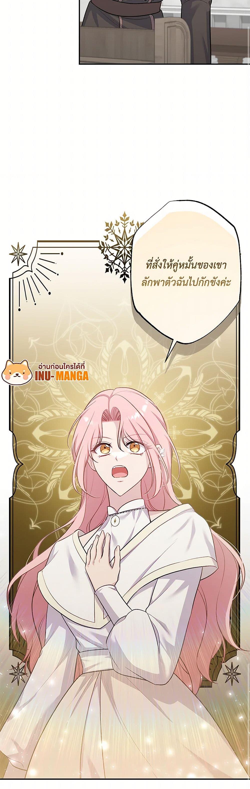 Manga-lc-com อ่านมังงะ อ่านการ์ตูน ออนไลน์ ฟรี The Villain’s Young Backer ตอนที่ 1 2 3 4 5 6 7 8 9 10 11 12 13 14 ฟรี ไม่มีโฆษณา Manga-lc - อ่าน มังงะ อ่าน การ์ตูน ออนไลน์ อ่านมังงะ ฟรี