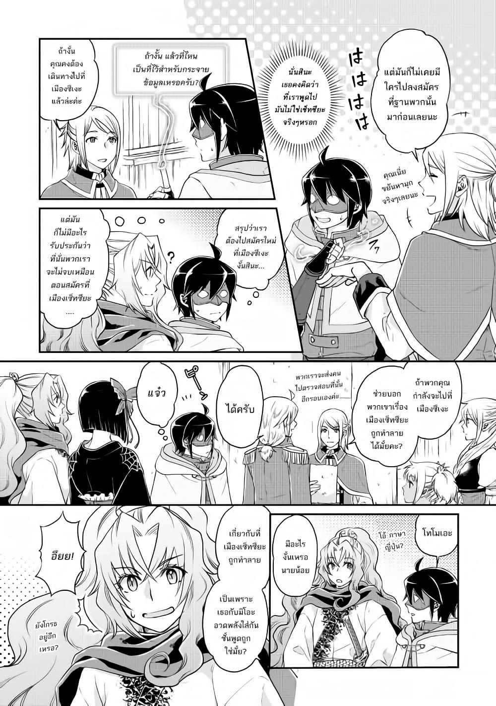 Manga-lc-com อ่านมังงะ อ่านการ์ตูน ออนไลน์ ฟรี Tsuki ga Michibiku Isekai Douchuu ตอนที่ 1 2 3 4 5 6 7 8 9 10 11 12 13 14 ฟรี ไม่มีโฆษณา Manga-lc - อ่าน มังงะ อ่าน การ์ตูน ออนไลน์ อ่านมังงะ ฟรี