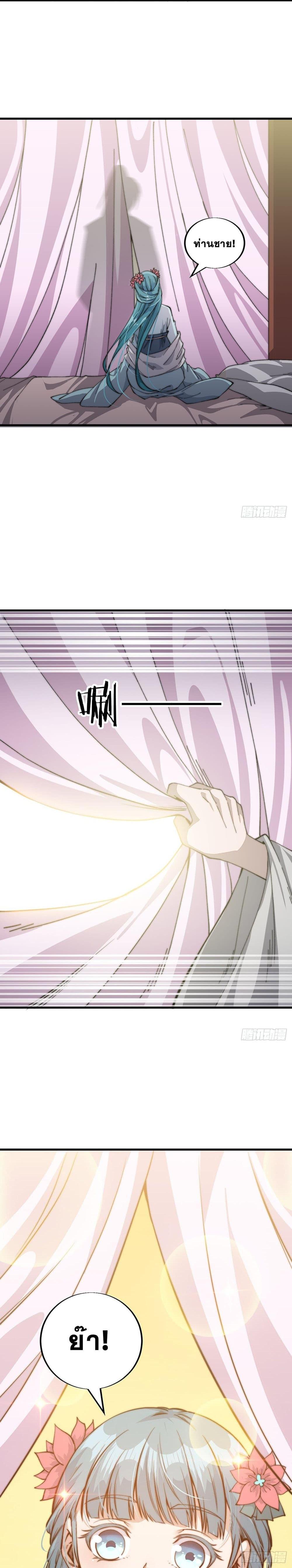 Manga-lc-com อ่านมังงะ อ่านการ์ตูน ออนไลน์ ฟรี It Starts With A Mountain ตอนที่ 1 2 3 4 5 6 7 8 9 10 11 12 13 14 ฟรี ไม่มีโฆษณา Manga-lc - อ่าน มังงะ อ่าน การ์ตูน ออนไลน์ อ่านมังงะ ฟรี