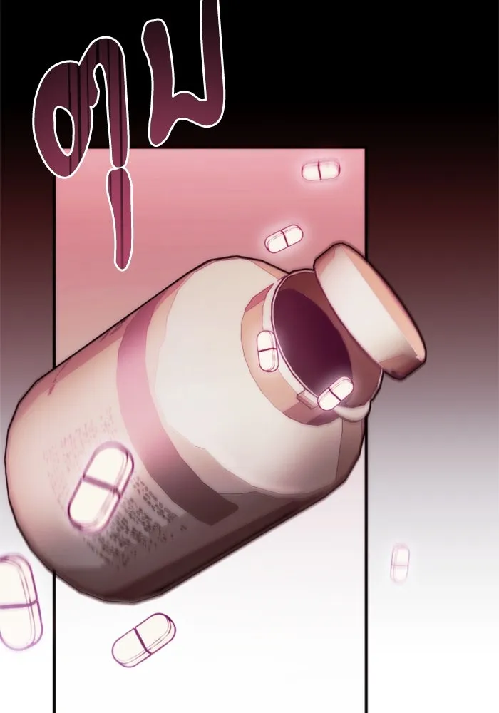 อัศวินดำล่าท้าเวลา ตอนที่ 1 รูปที่ 86