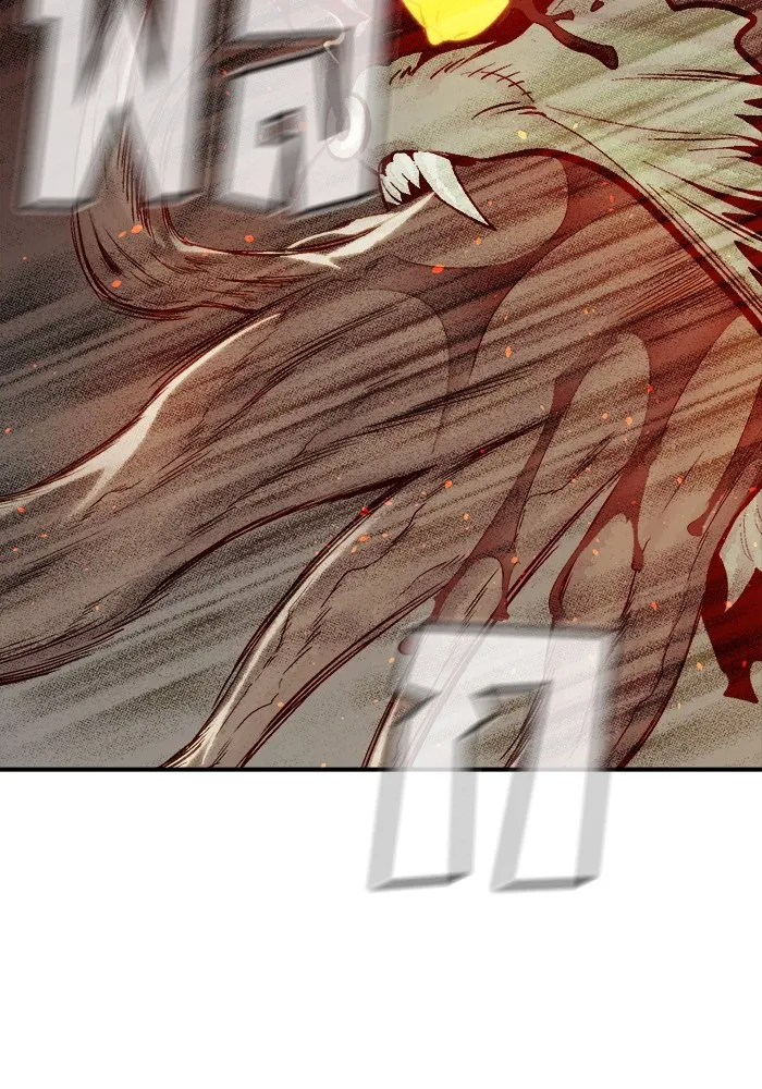 The Lone Necromancer ตอนที่ 29 รูปที่ 77