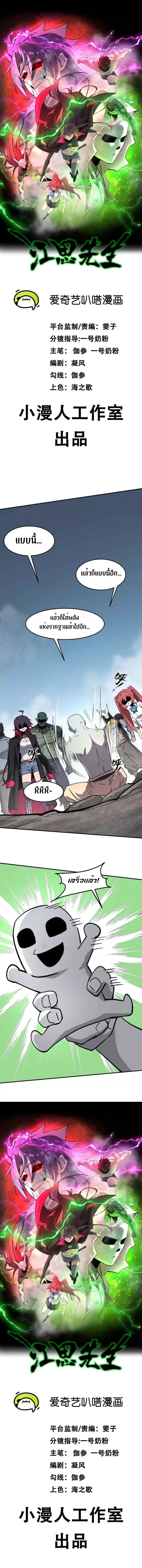 Manga-lc-com อ่านมังงะ อ่านการ์ตูน ออนไลน์ ฟรี Mr.Zombie ตอนที่ 1 2 3 4 5 6 7 8 9 10 11 12 13 14 ฟรี ไม่มีโฆษณา Manga-lc - อ่าน มังงะ อ่าน การ์ตูน ออนไลน์ อ่านมังงะ ฟรี