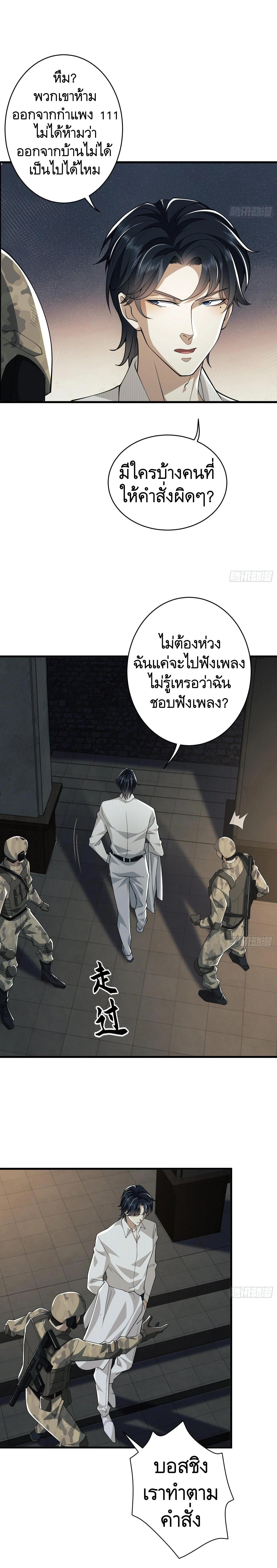 Manga-lc-com อ่านมังงะ อ่านการ์ตูน ออนไลน์ ฟรี The First Order ตอนที่ 1 2 3 4 5 6 7 8 9 10 11 12 13 14 ฟรี ไม่มีโฆษณา Manga-lc - อ่าน มังงะ อ่าน การ์ตูน ออนไลน์ อ่านมังงะ ฟรี