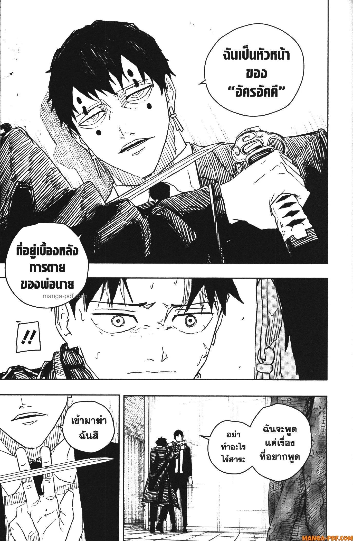 Manga-lc-com อ่านมังงะ อ่านการ์ตูน ออนไลน์ ฟรี Kagurabachi ตอนที่ 1 2 3 4 5 6 7 8 9 10 11 12 13 14 ฟรี ไม่มีโฆษณา Manga-lc - อ่าน มังงะ อ่าน การ์ตูน ออนไลน์ อ่านมังงะ ฟรี