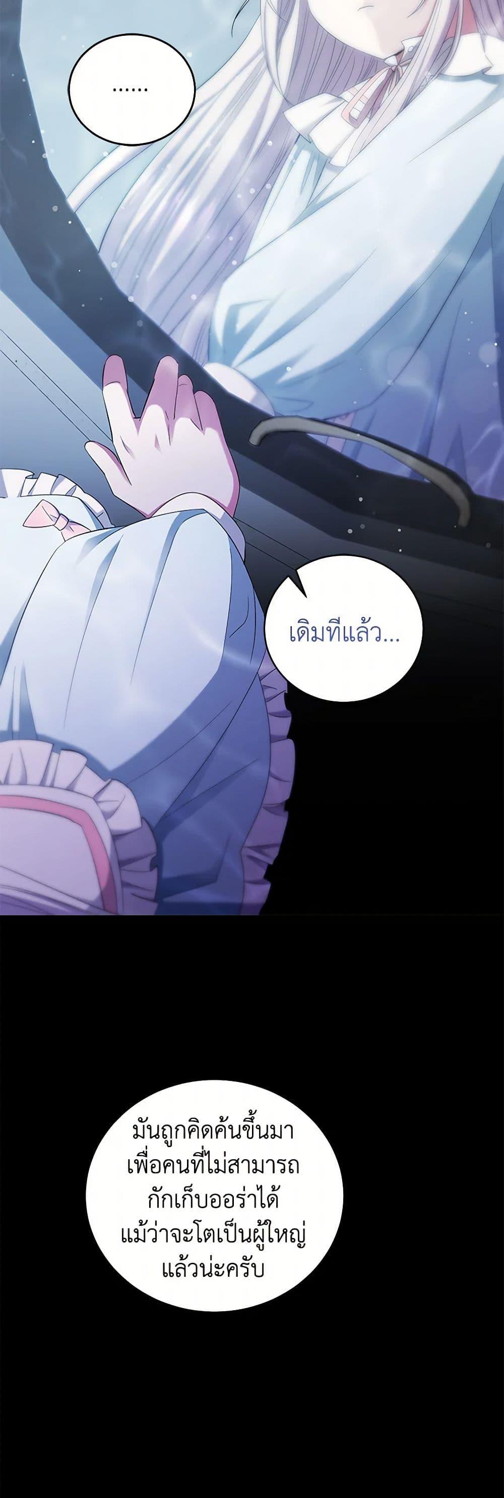 Manga-lc-com อ่านมังงะ อ่านการ์ตูน ออนไลน์ ฟรี The Hero’s Ready to Retire ตอนที่ 1 2 3 4 5 6 7 8 9 10 11 12 13 14 ฟรี ไม่มีโฆษณา Manga-lc - อ่าน มังงะ อ่าน การ์ตูน ออนไลน์ อ่านมังงะ ฟรี