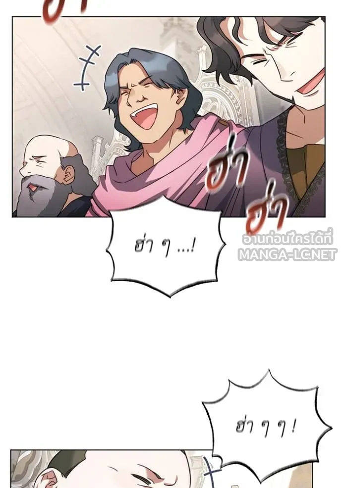 ราชินีจอมมาร ตอนที่ 65 รูปที่ 26