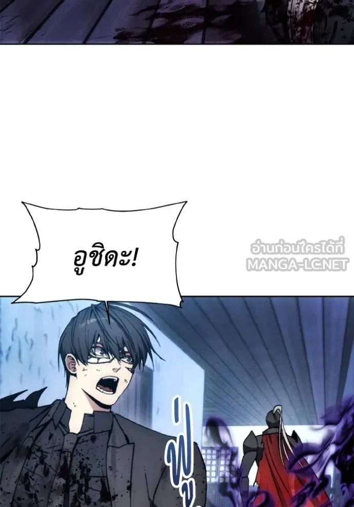 ศึกชิงบัลลังก์เทพเจ้ ตอนที่ 183 รูปที่ 4