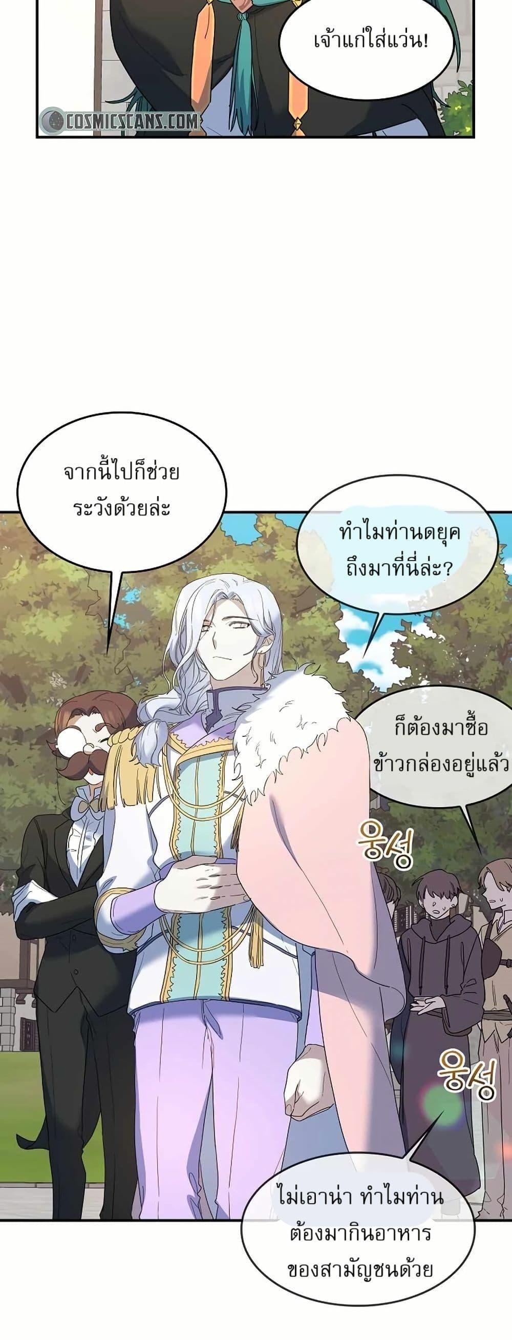 Manga-lc-com อ่านมังงะ อ่านการ์ตูน ออนไลน์ ฟรี Cooking Wizard ตอนที่ 1 2 3 4 5 6 7 8 9 10 11 12 13 14 ฟรี ไม่มีโฆษณา Manga-lc - อ่าน มังงะ อ่าน การ์ตูน ออนไลน์ อ่านมังงะ ฟรี