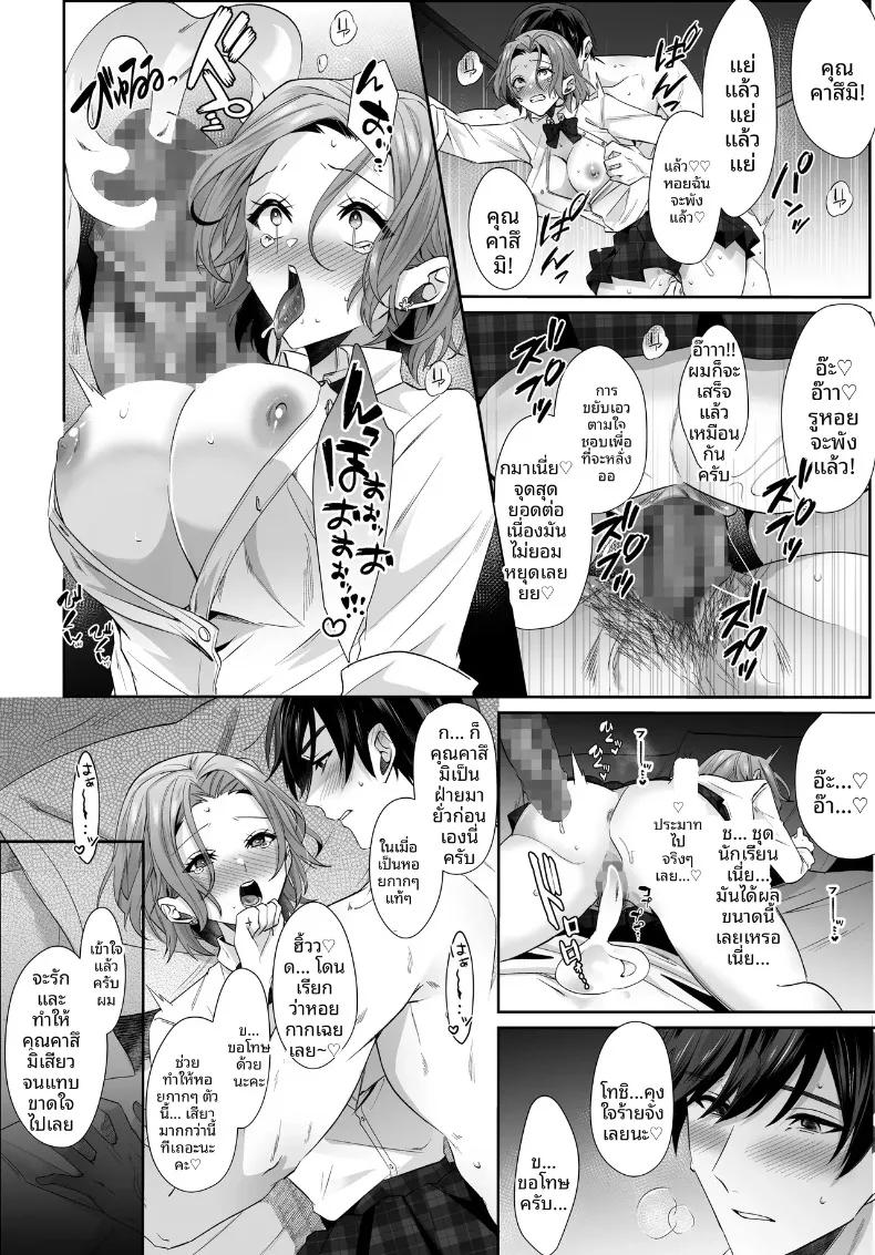 Doujin-Lc- อ่าน โดจิน มังฮวา เกาหลี ญี่ปุ่น จีน แปลไทย เรื่องราวของฤดูร้อนกับรักครั้งเเรก (Umour) ตอนที่ 1 2 3 4 5 6 7 8 9 10 11 12 13 14 ฟรี ไม่มีโฆษณา อ่าน โดจิน Manhwa เกาหลี ญี่ปุ่น จีน เรามีครบ คัดมาให้เน้นๆ โดจิน 18+ รับประกันความฟินโดย  Doujin Lc