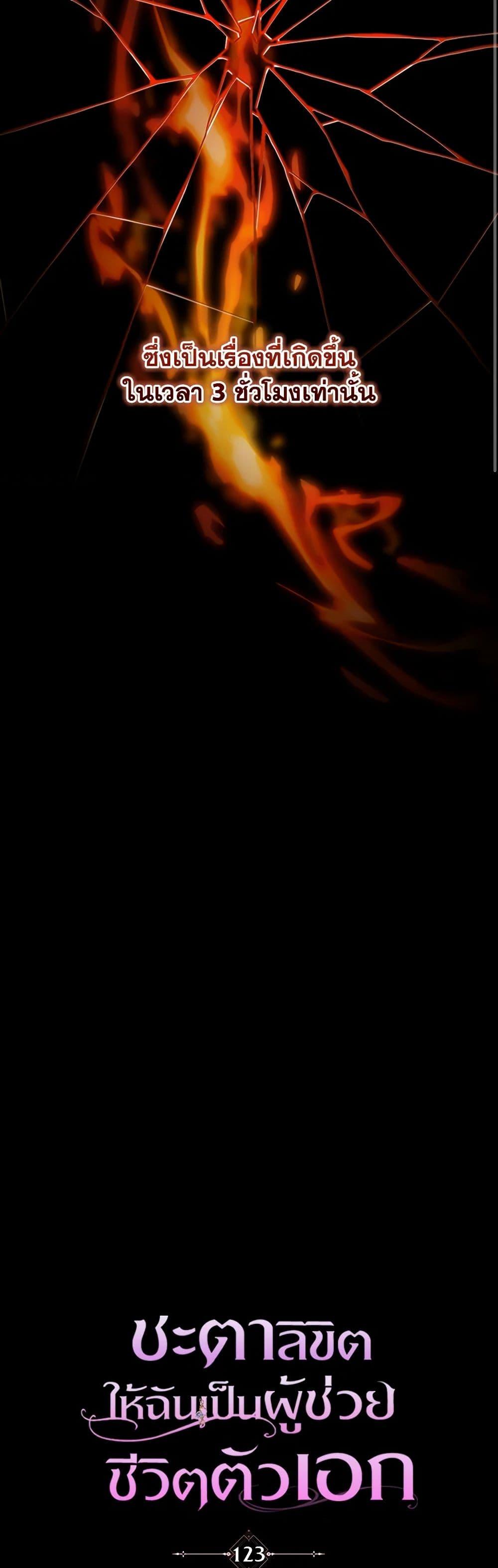 Manga-lc-com อ่านมังงะ อ่านการ์ตูน ออนไลน์ ฟรี The Hero’s Savior ตอนที่ 1 2 3 4 5 6 7 8 9 10 11 12 13 14 ฟรี ไม่มีโฆษณา Manga-lc - อ่าน มังงะ อ่าน การ์ตูน ออนไลน์ อ่านมังงะ ฟรี