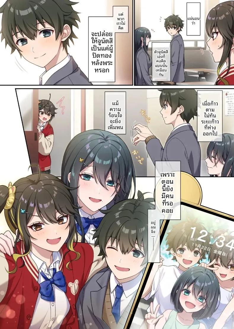 Doujin-Lc- อ่าน โดจิน มังฮวา เกาหลี ญี่ปุ่น จีน แปลไทย เพื่อนสมัยเด็กที่น่ารักสุดเท่ทำเอาทนไม่ไหวเลย ตอนที่ 1 2 3 4 5 6 7 8 9 10 11 12 13 14 ฟรี ไม่มีโฆษณา อ่าน โดจิน Manhwa เกาหลี ญี่ปุ่น จีน เรามีครบ คัดมาให้เน้นๆ โดจิน 18+ รับประกันความฟินโดย  Doujin Lc