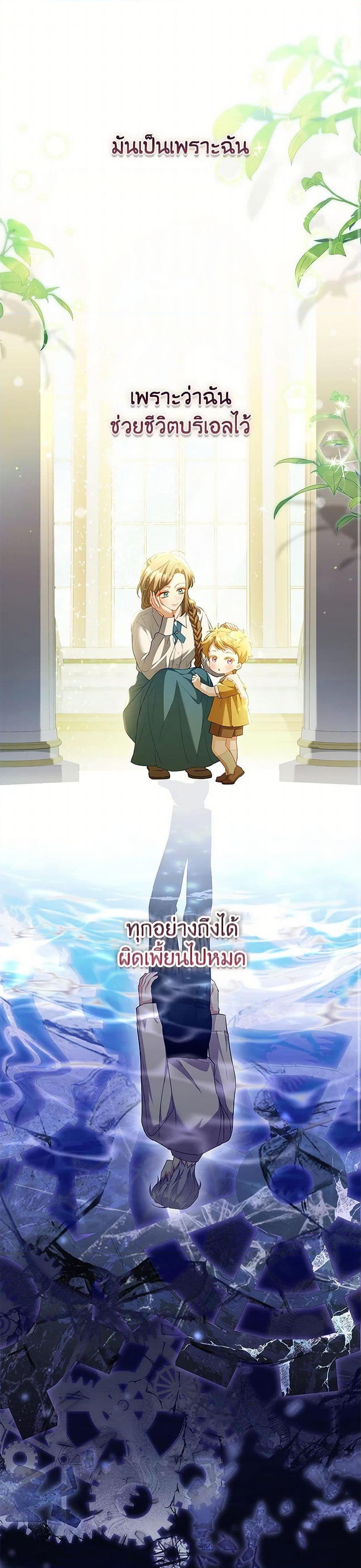 Manga-lc-com อ่านมังงะ อ่านการ์ตูน ออนไลน์ ฟรี Childcare Diary With The Villain ตอนที่ 1 2 3 4 5 6 7 8 9 10 11 12 13 14 ฟรี ไม่มีโฆษณา Manga-lc - อ่าน มังงะ อ่าน การ์ตูน ออนไลน์ อ่านมังงะ ฟรี