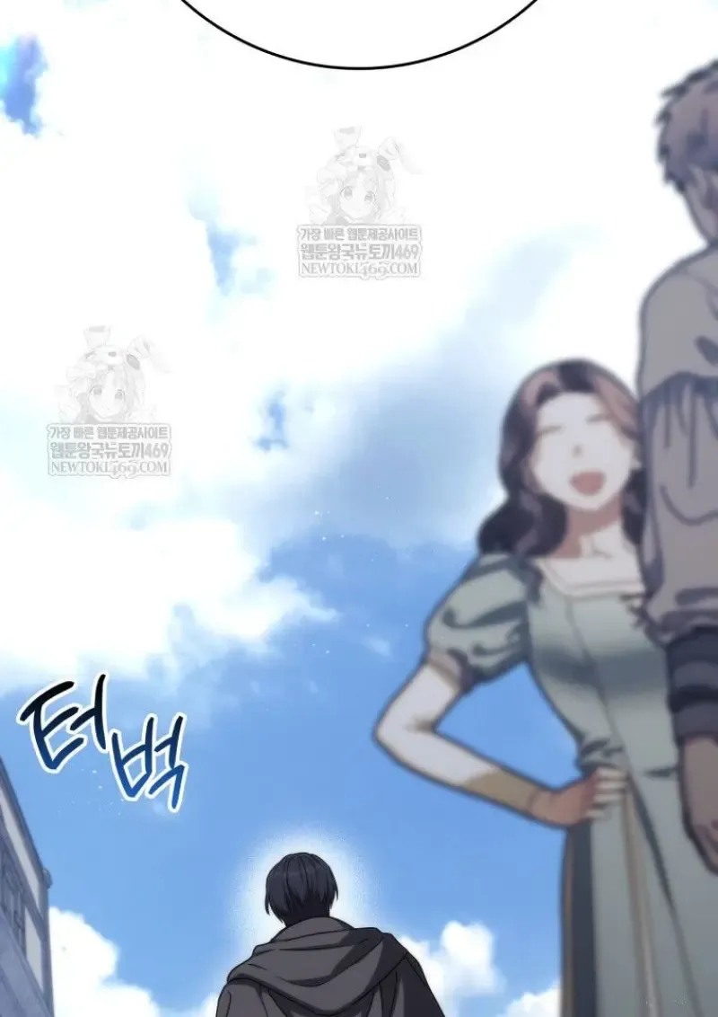 The Reincarnated Assassin Is a Swordmaster ตอนที่ ตอนที่ 78 รูปที่ 69